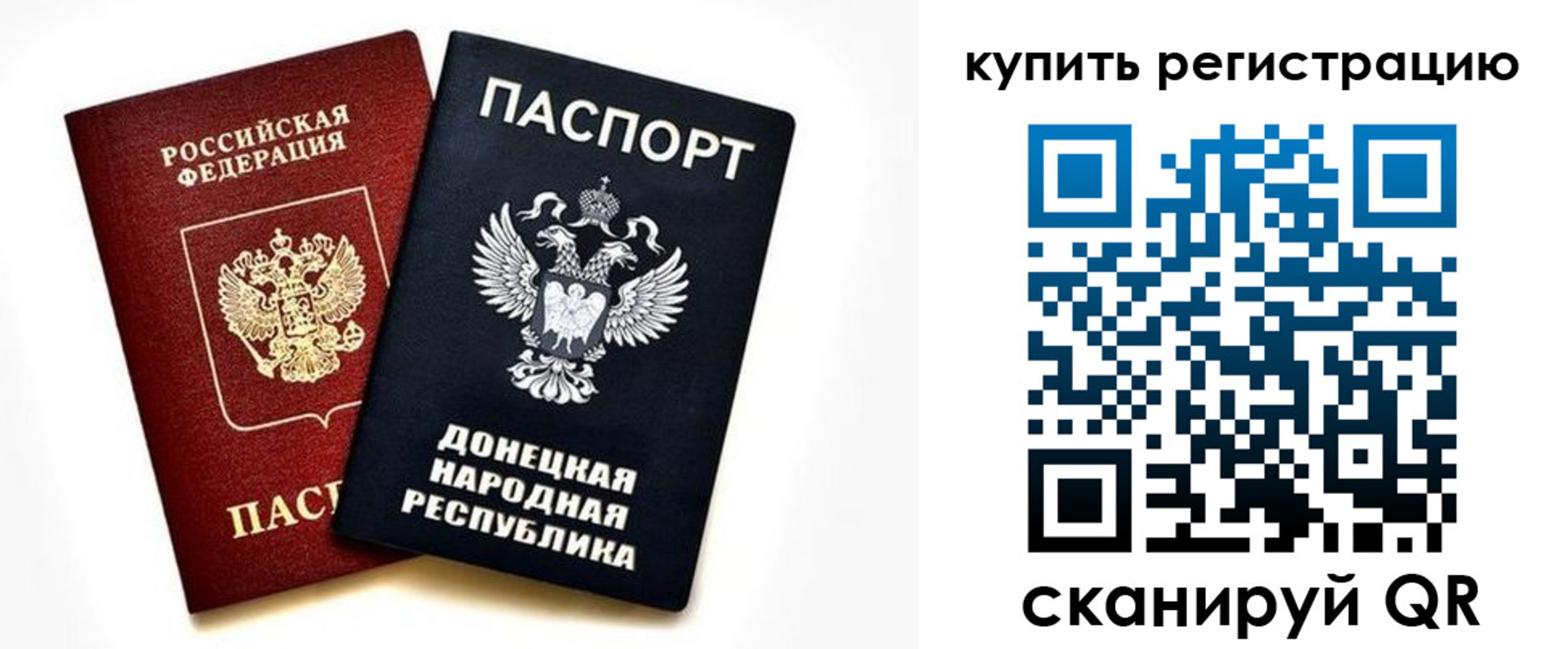 форма 3 в Феодосии