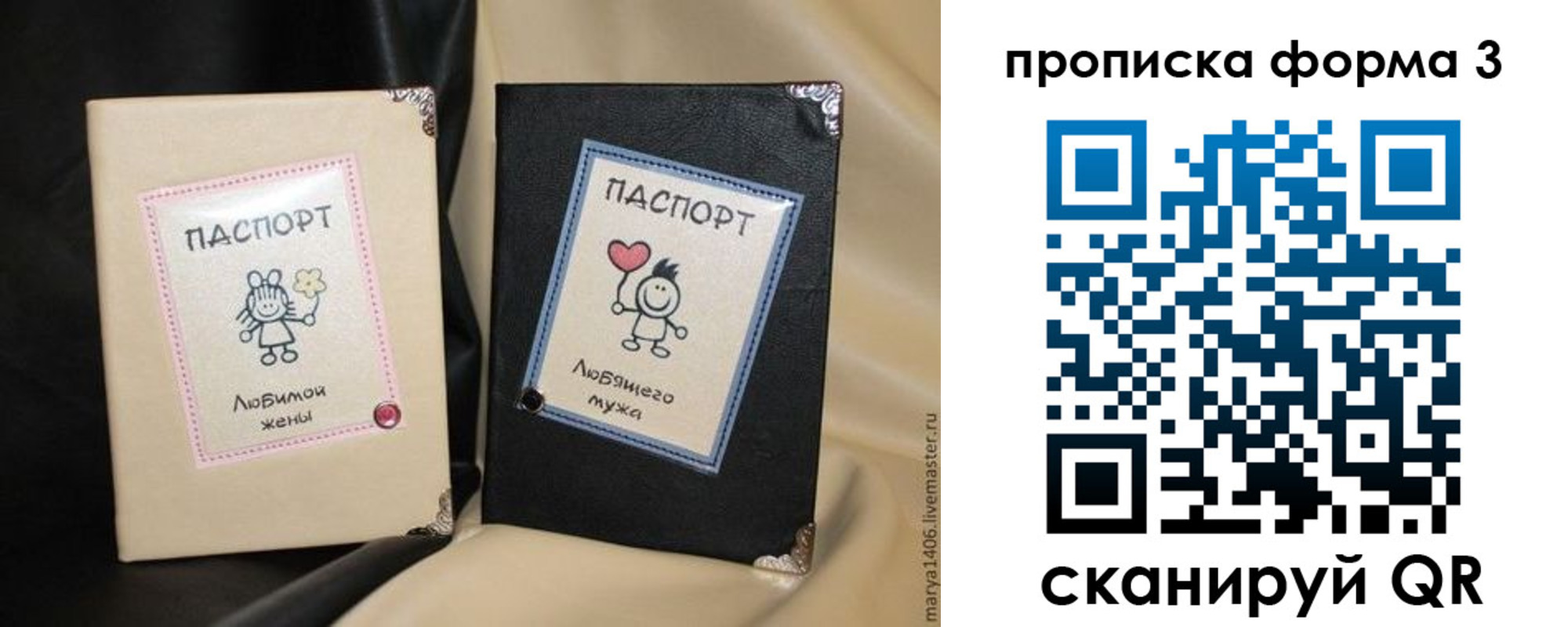 где прописаться в Феодосии