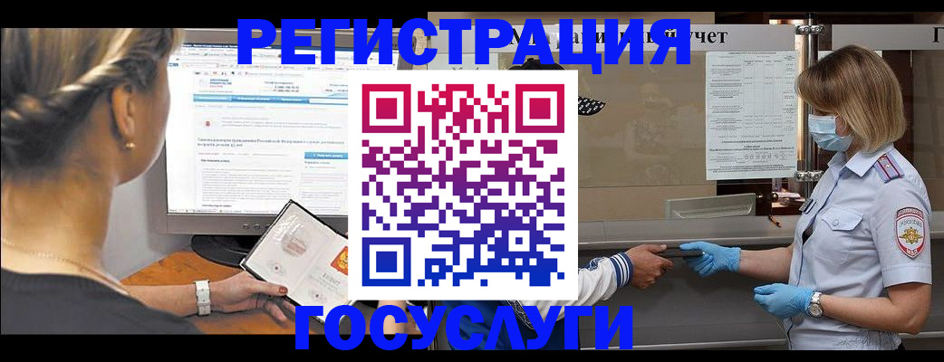 временная регистрация поиск в Феодосии