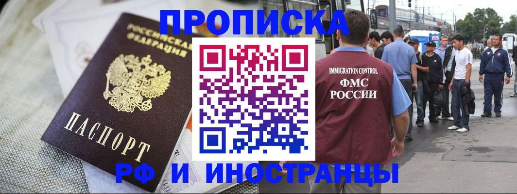пропишу в квартире в Феодосии